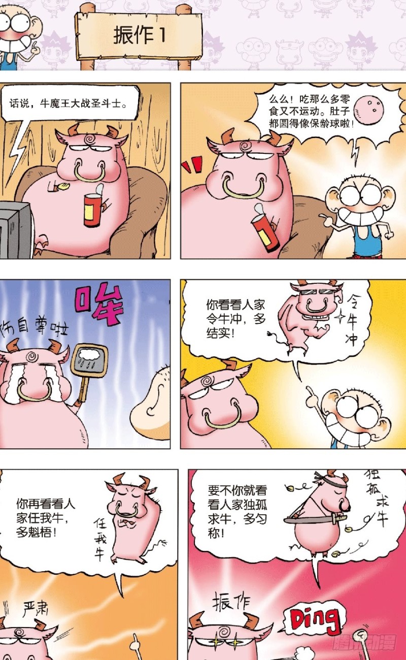 第 11 页