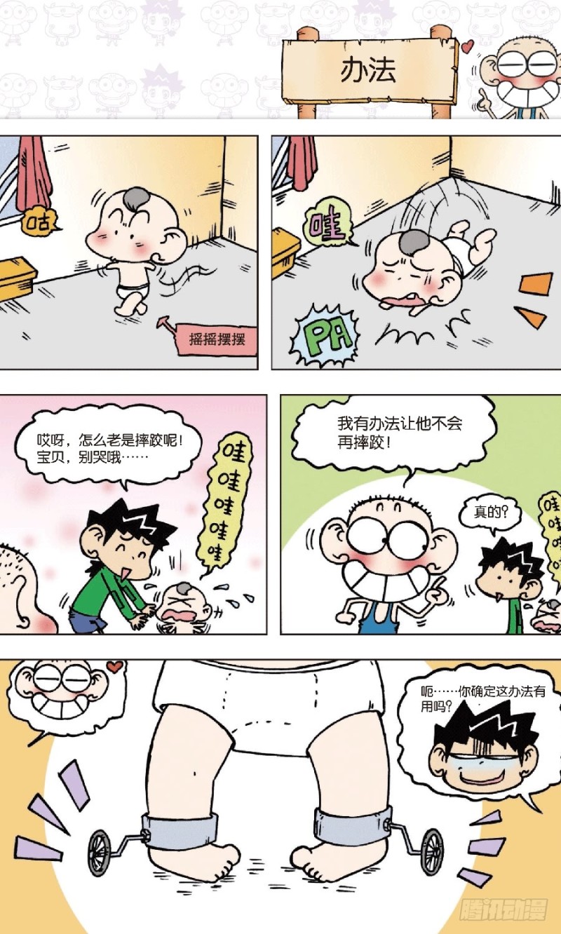 第 16 页