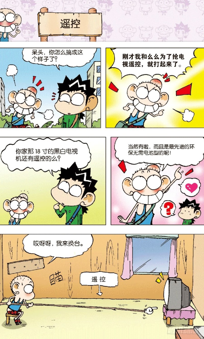 第 17 页