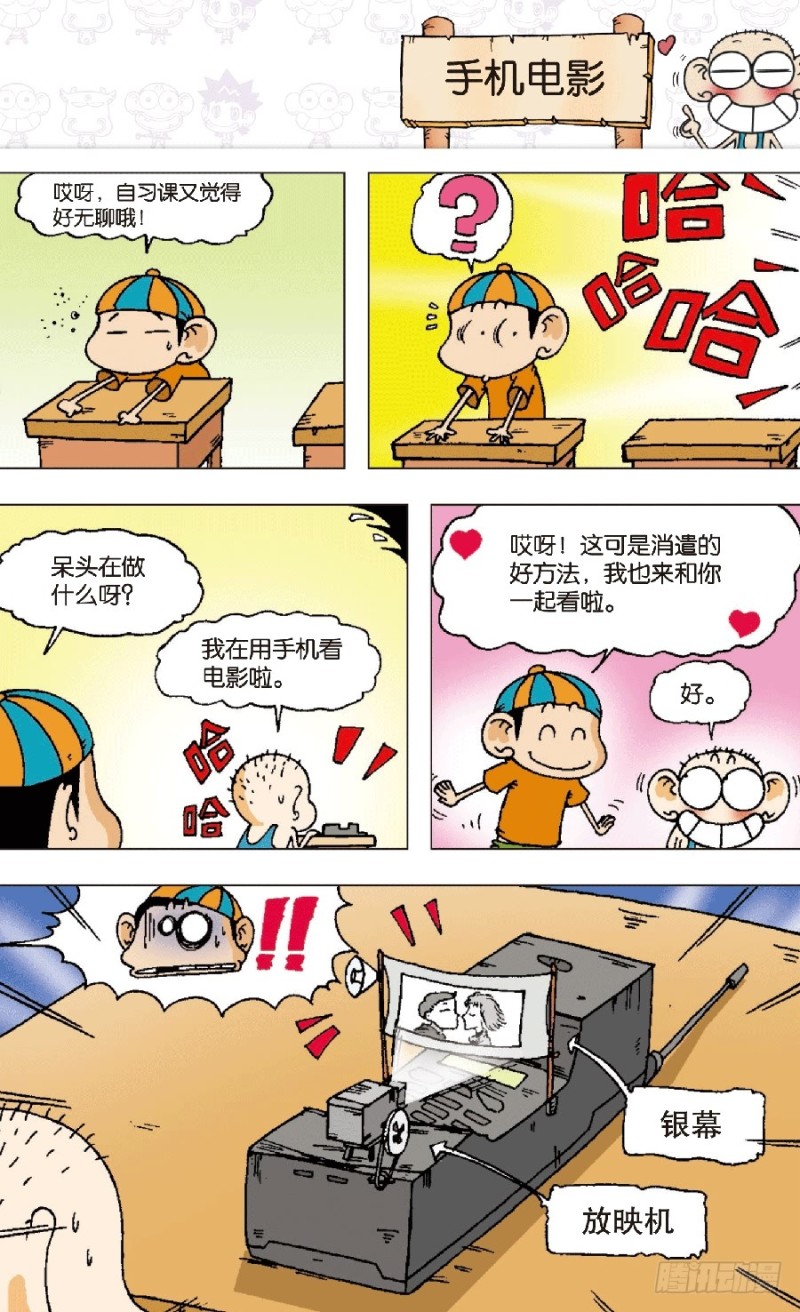 第 5 页