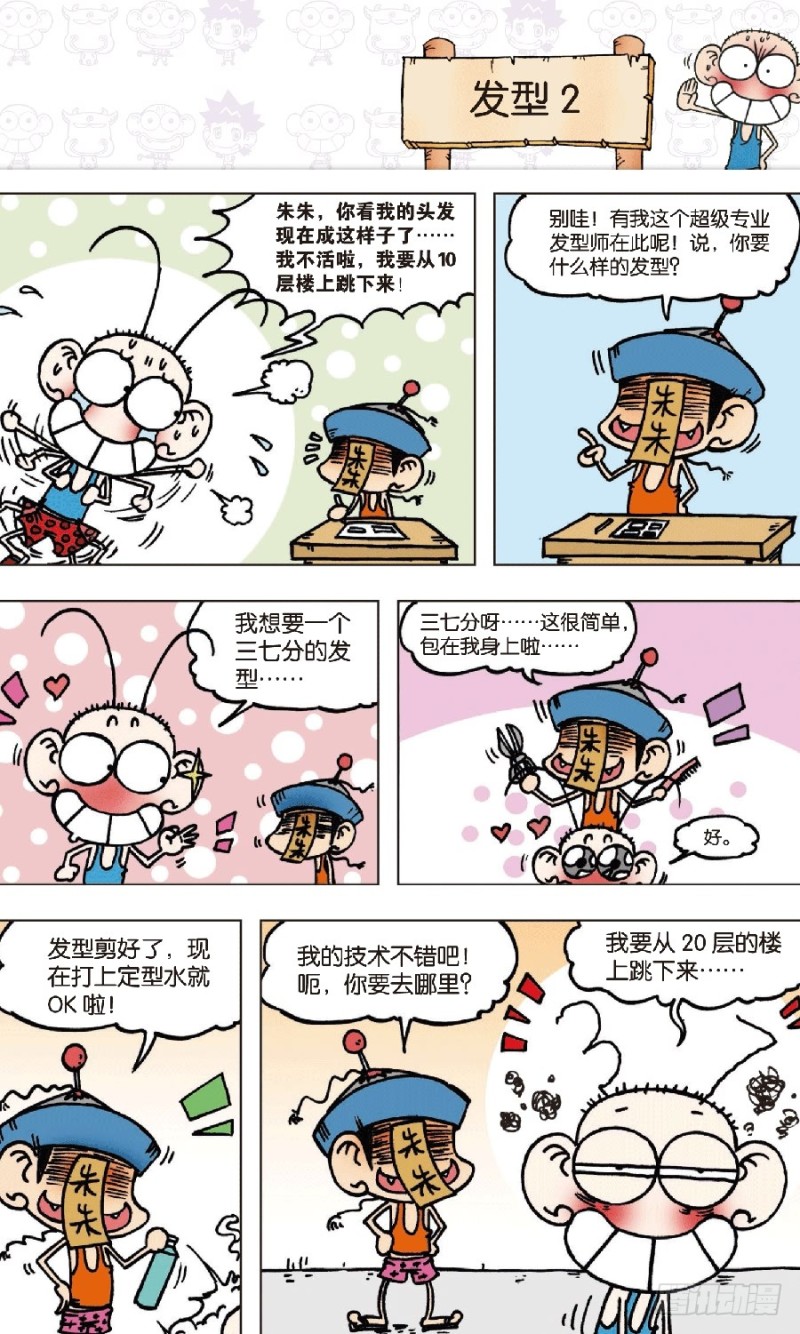 第 7 页