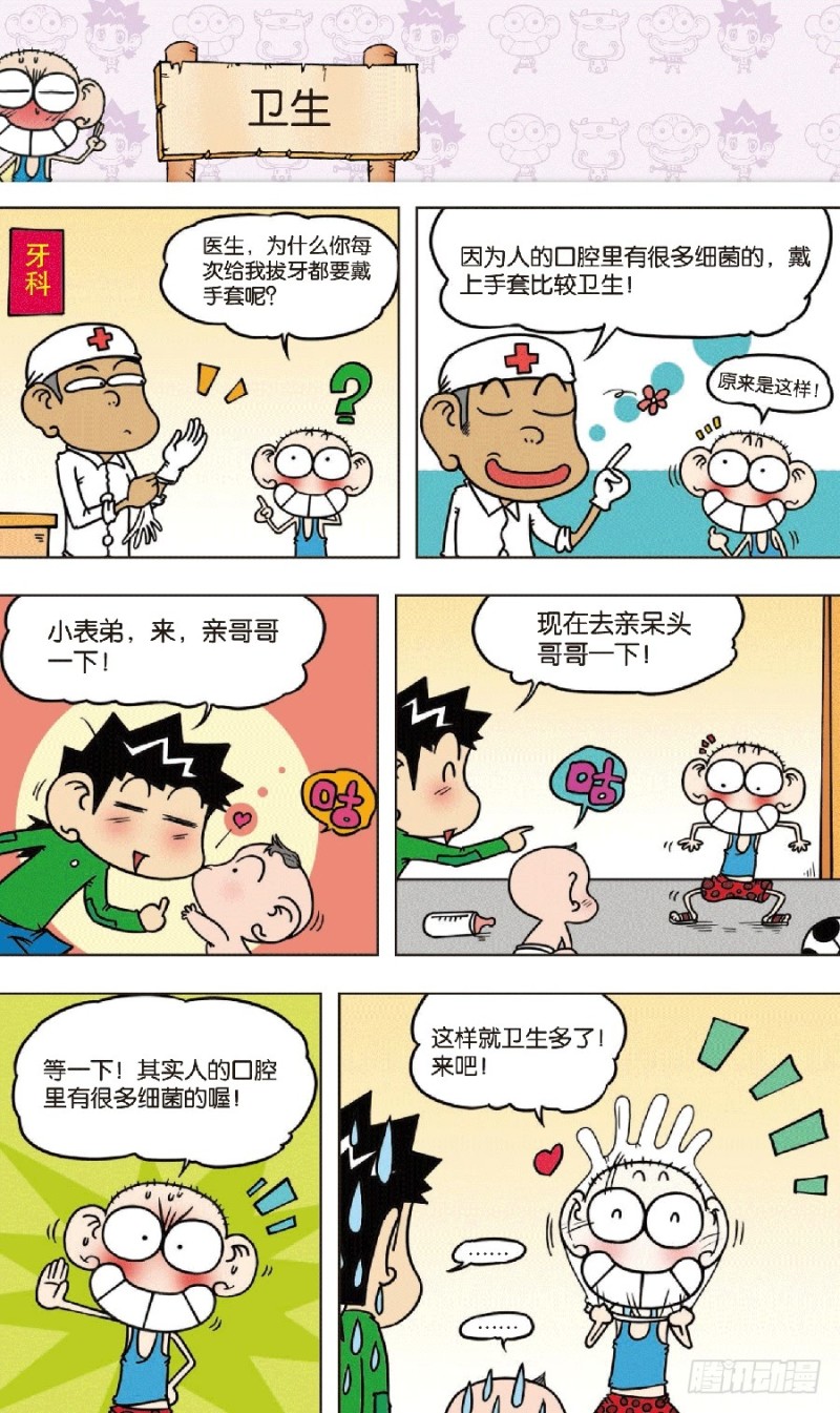 第 11 页