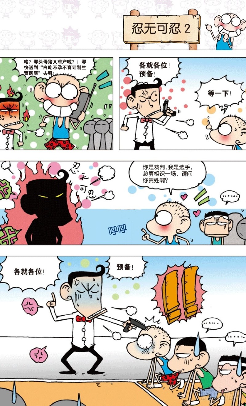 第 4 页