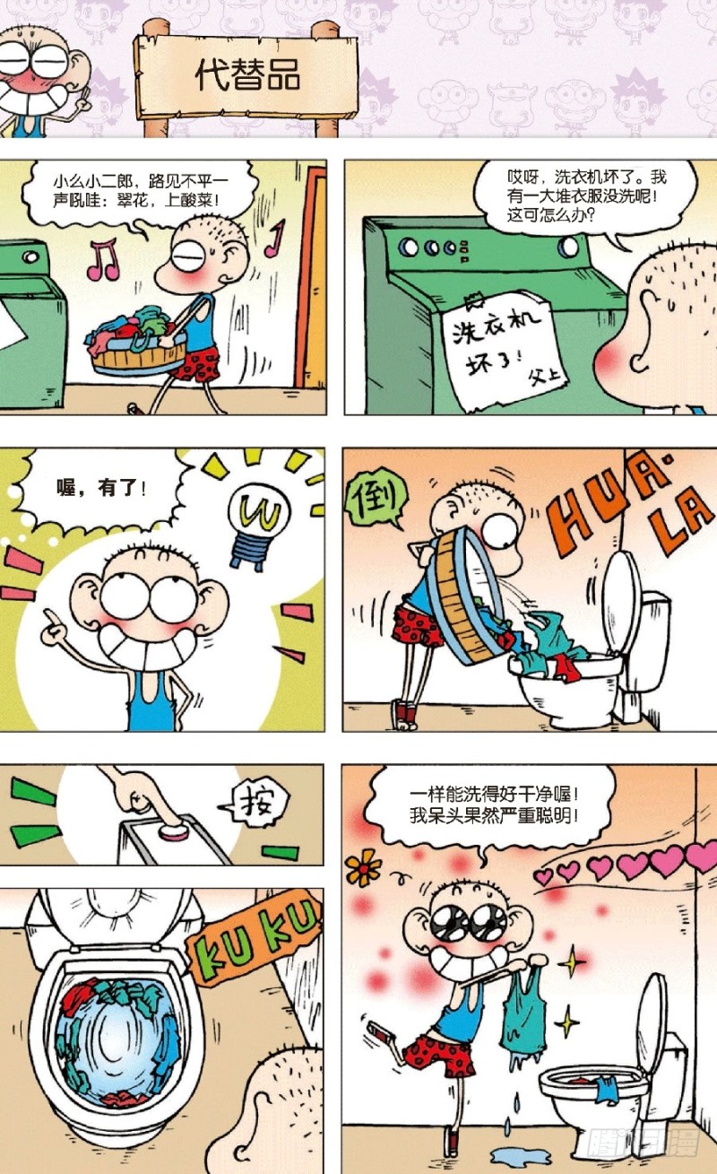 第 5 页