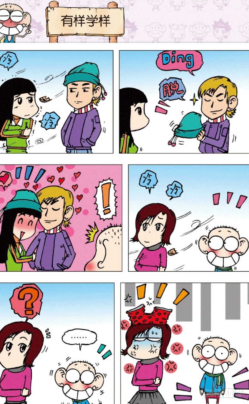 第 2 页