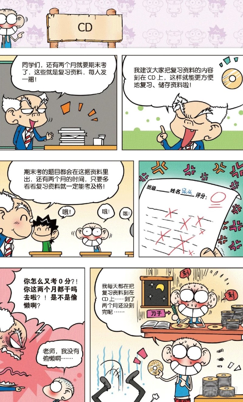 第 6 页