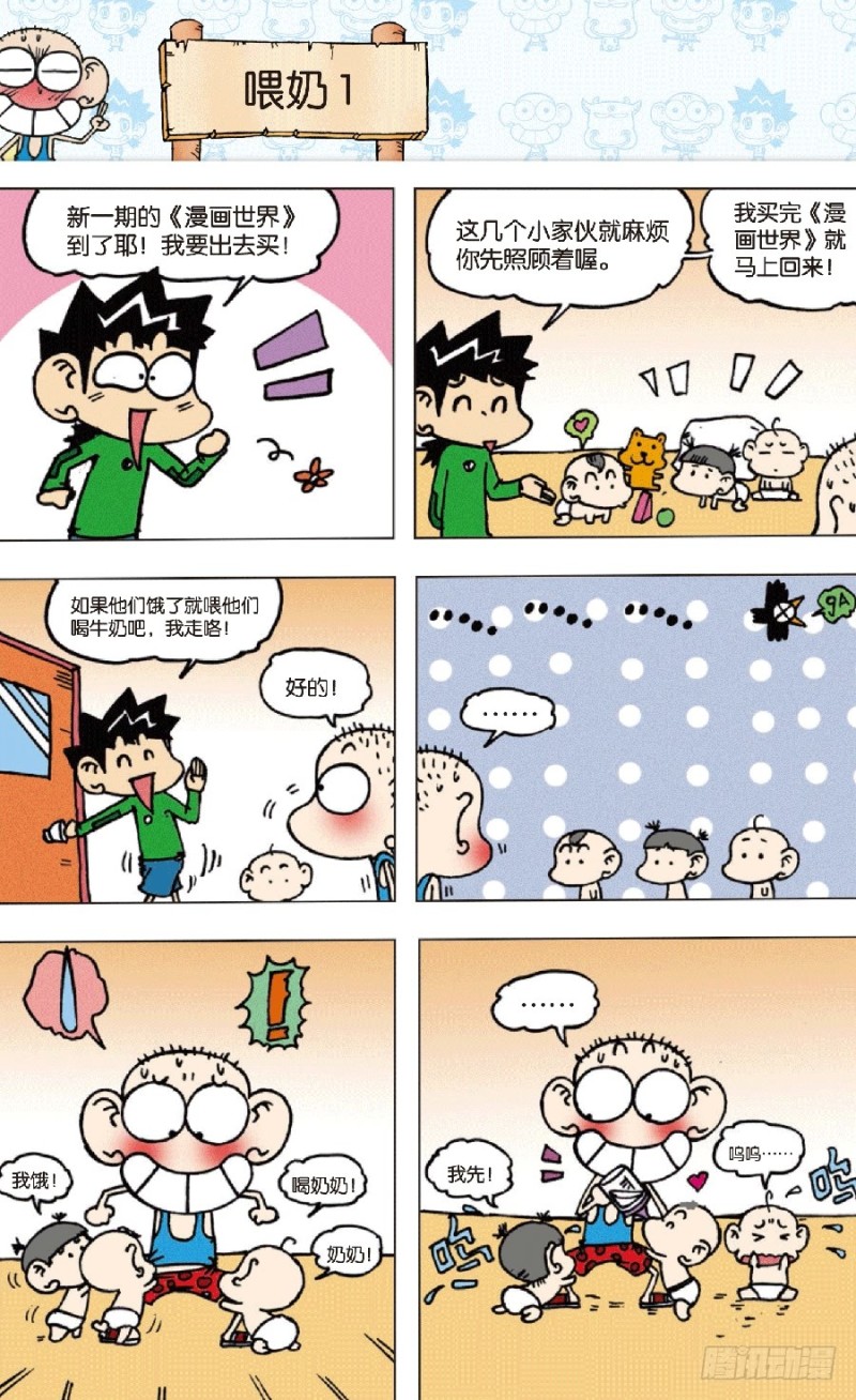 第 7 页