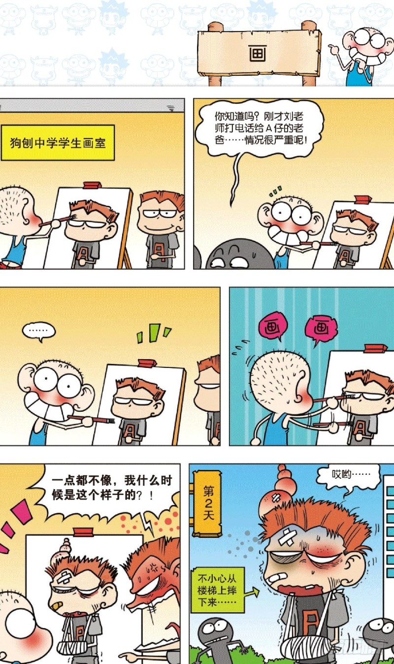 第 5 页