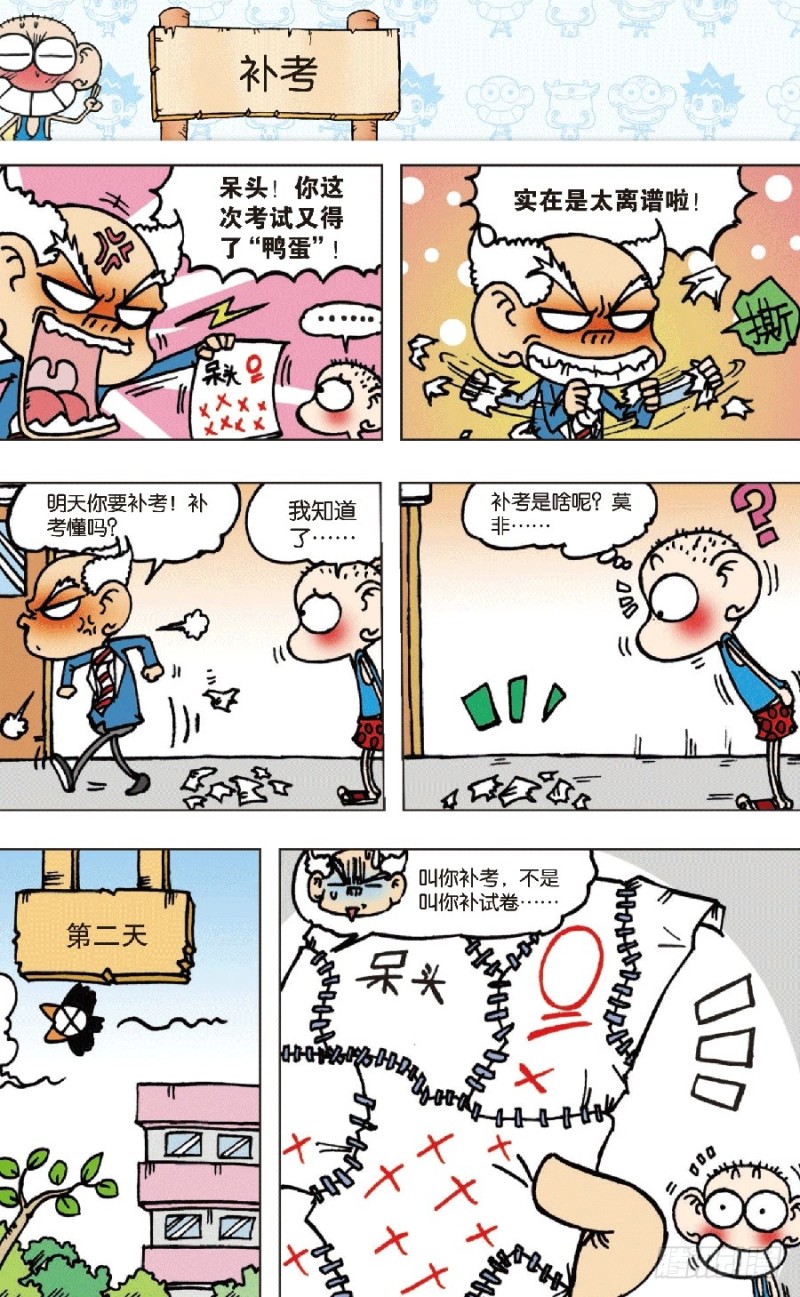 第 6 页