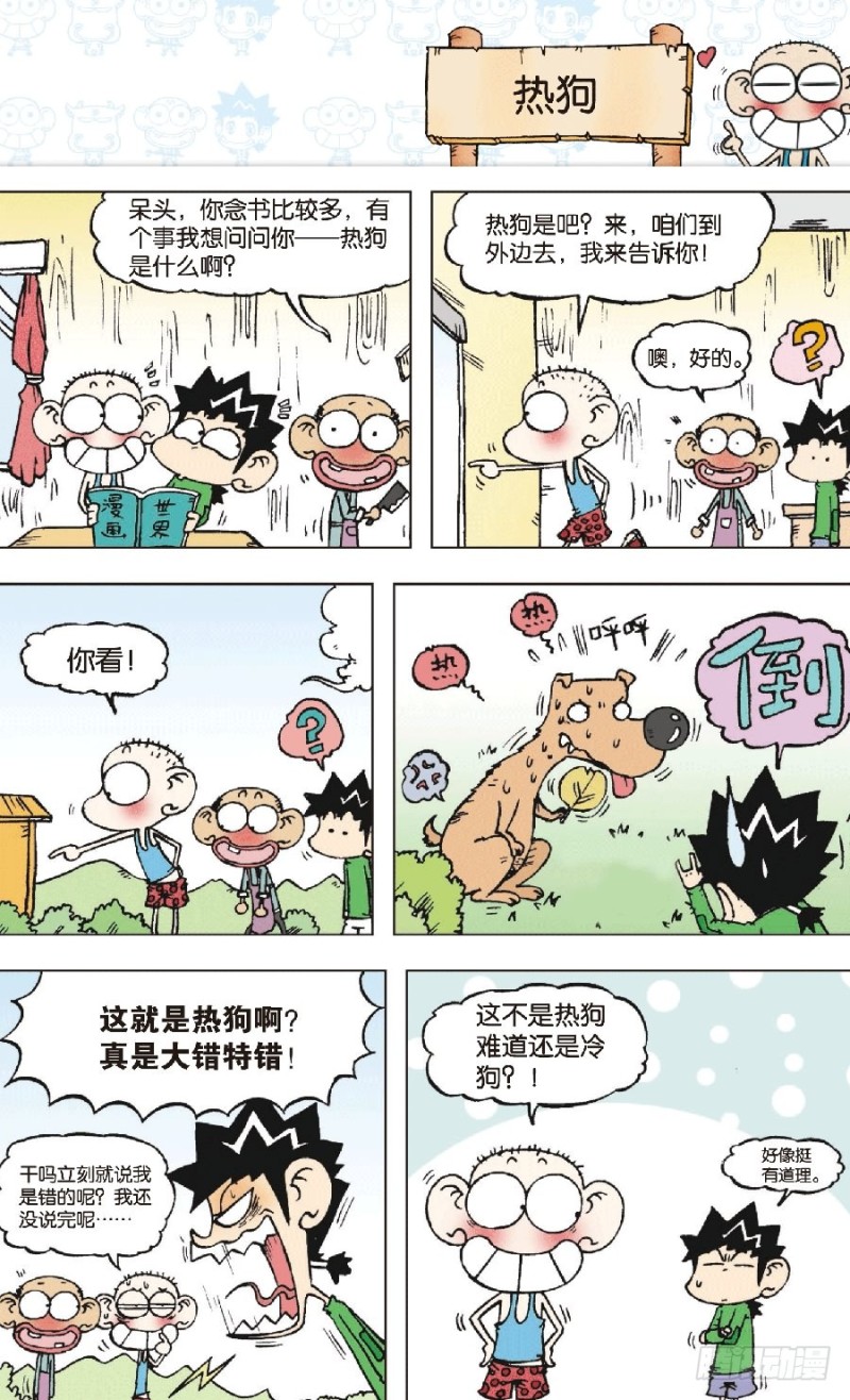 第 6 页