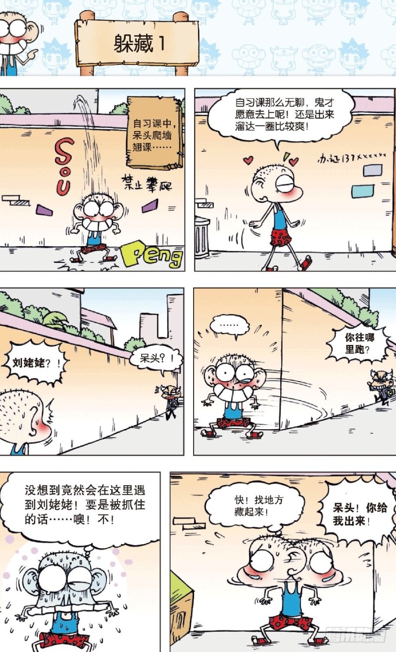 第 9 页