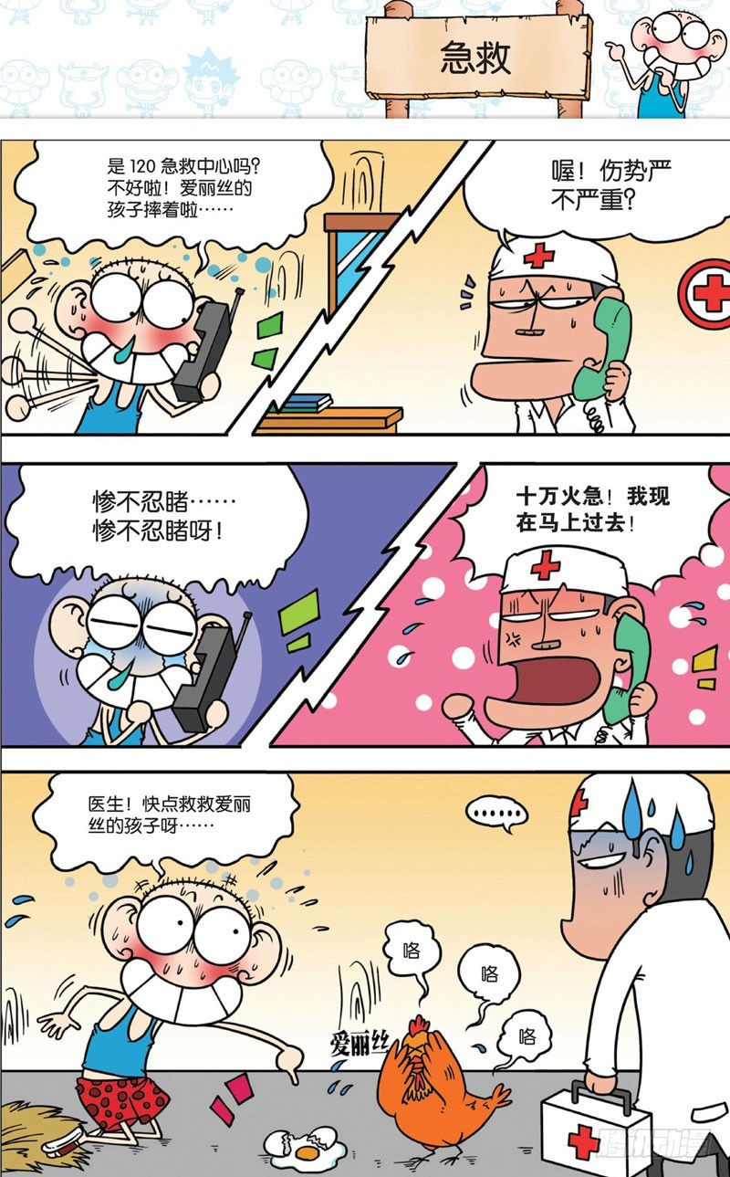 第 12 页