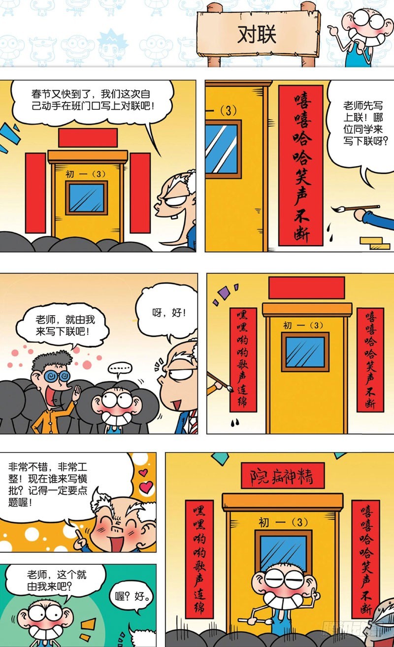 第 18 页