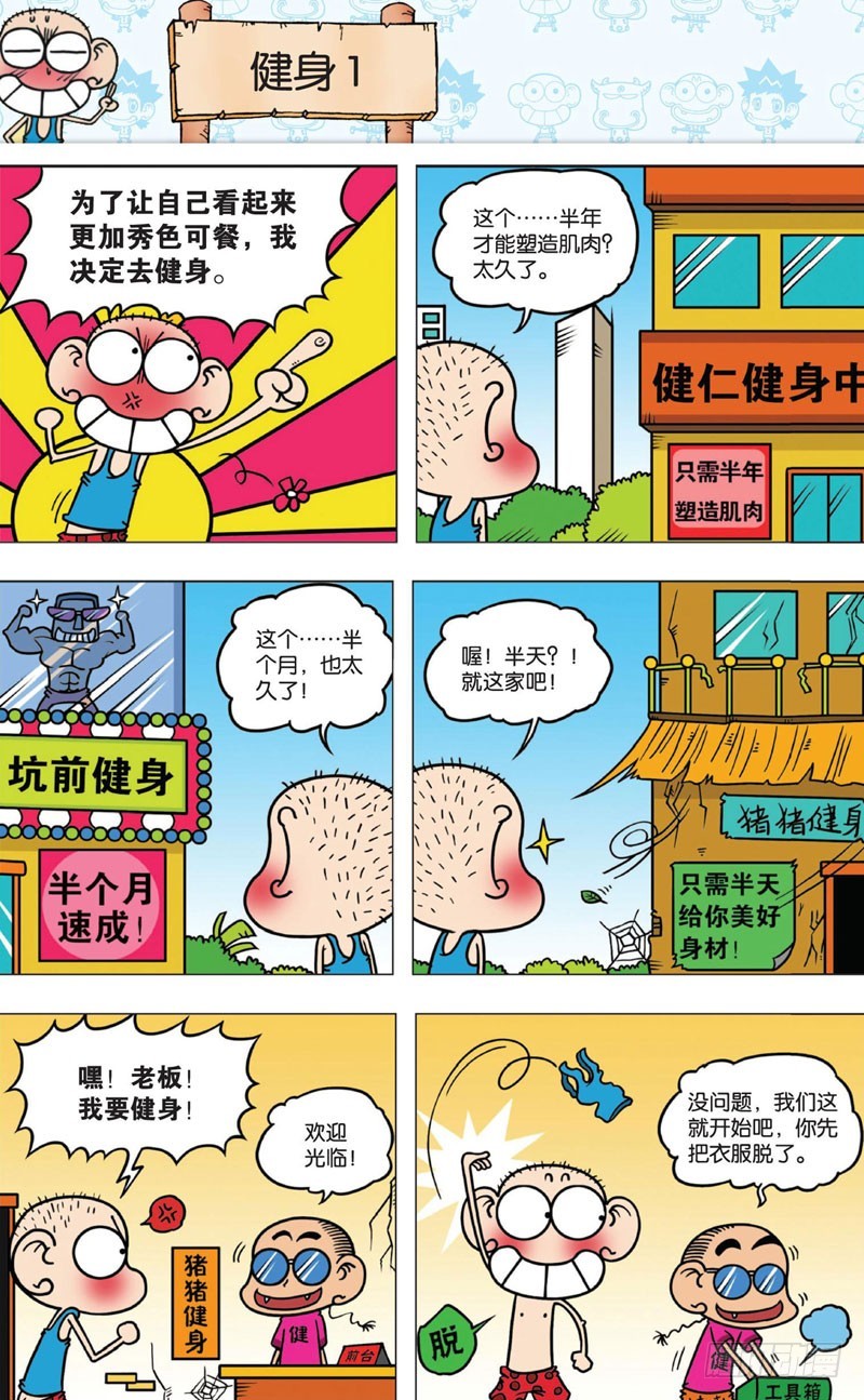 第 19 页