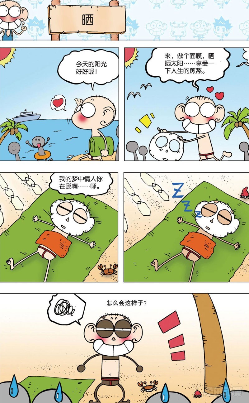 第 21 页