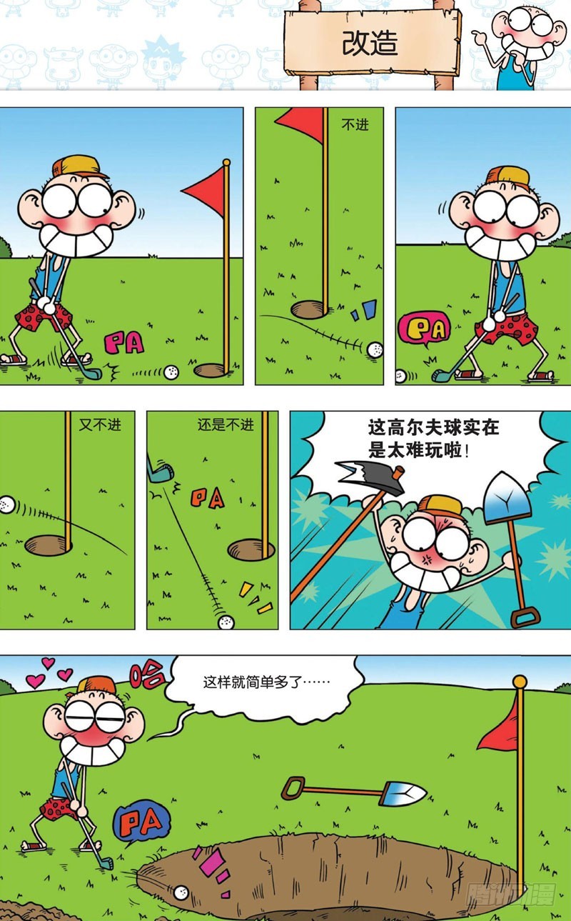 第 24 页