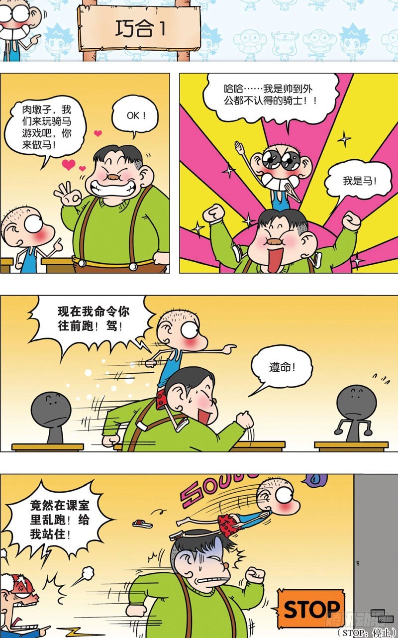 第 29 页