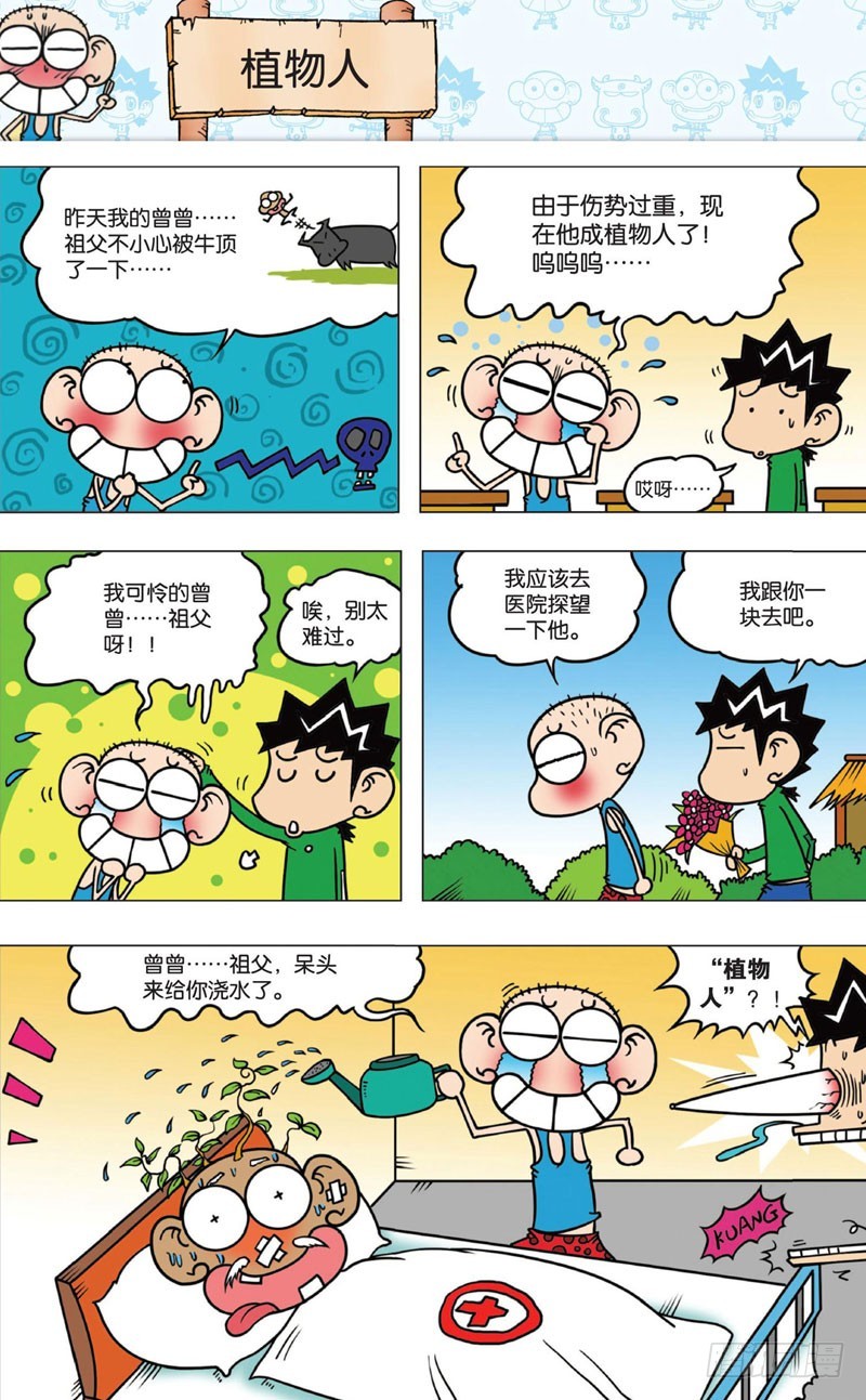 第 31 页