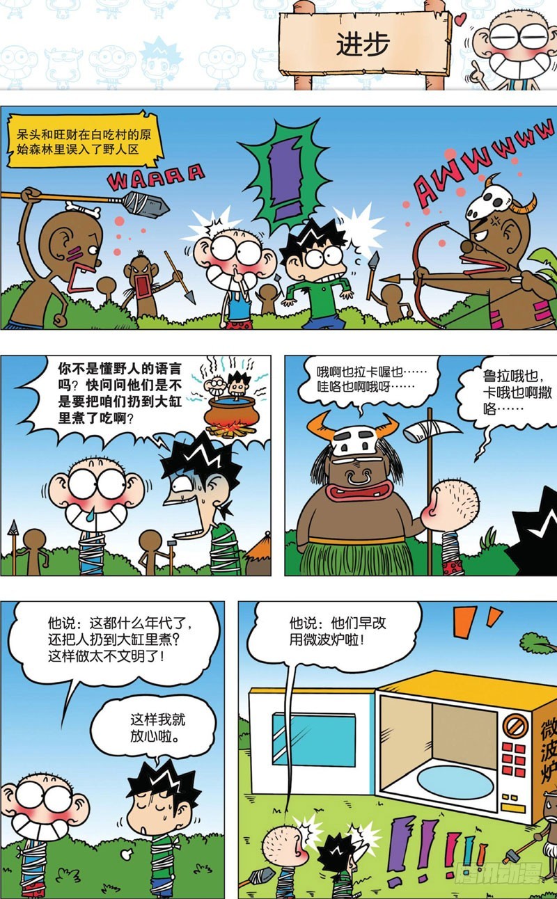 第 32 页