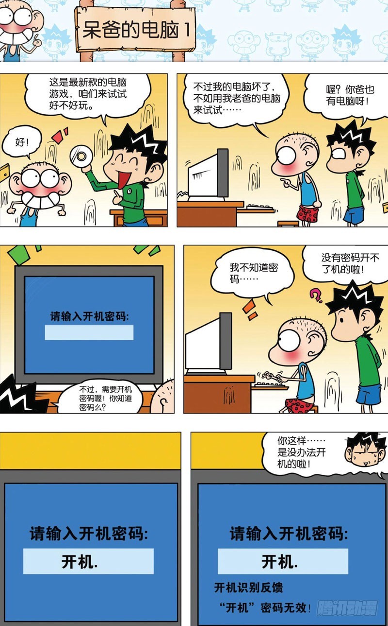 第 33 页