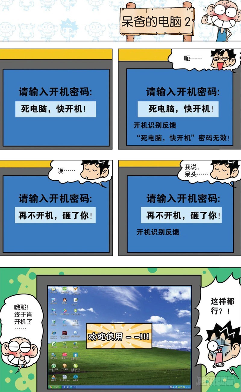 第 34 页