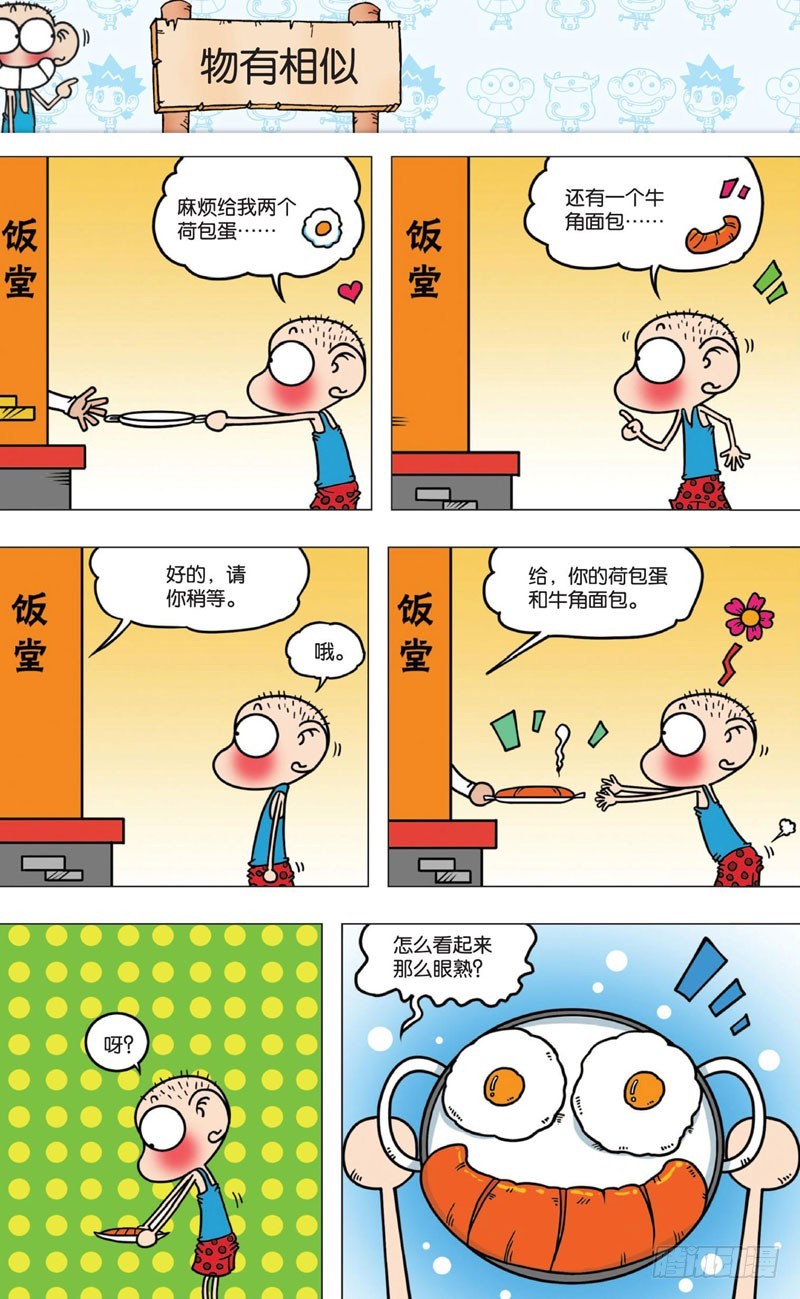 第 35 页