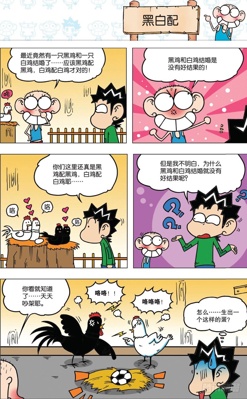 第 36 页