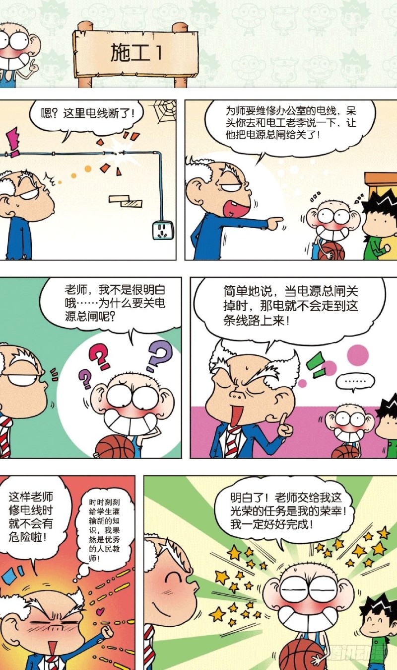 第 5 页