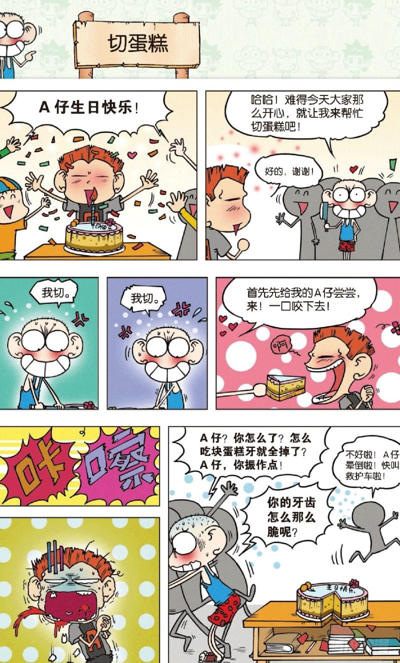 第 7 页
