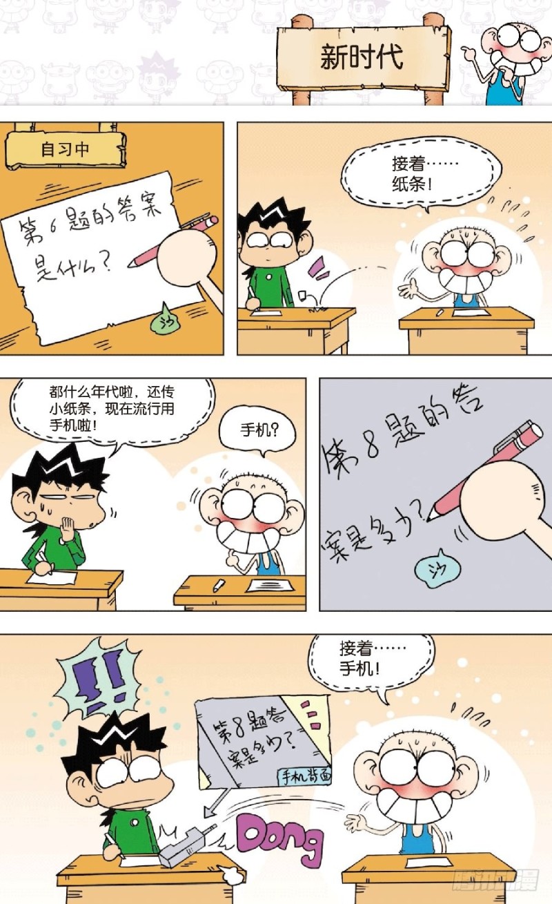 第 11 页