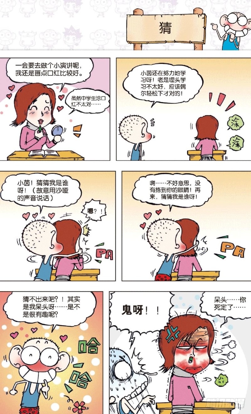 第 10 页