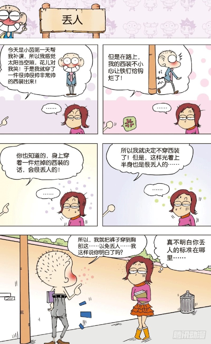 第 4 页