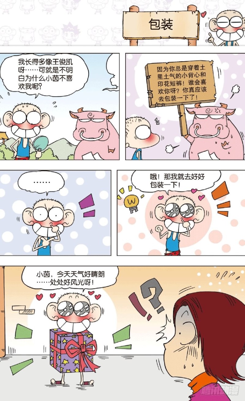 第 5 页