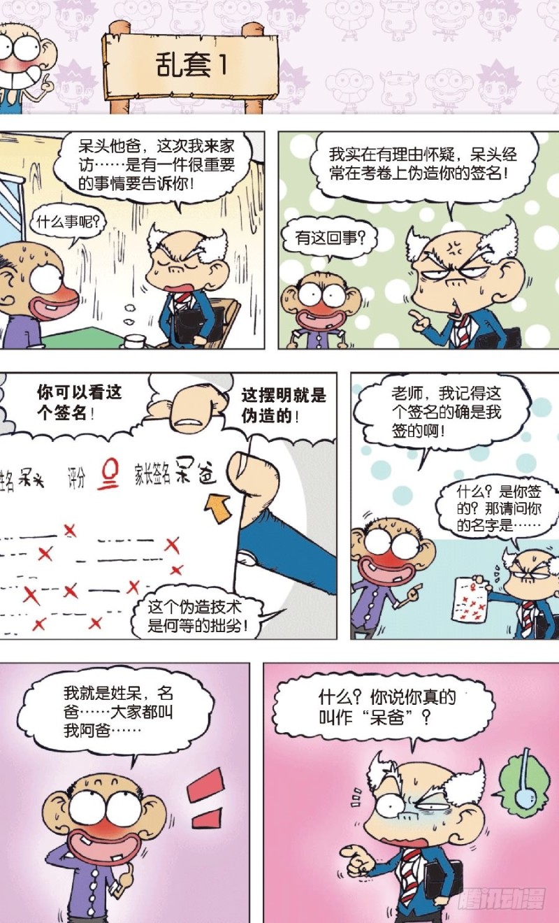 第 6 页