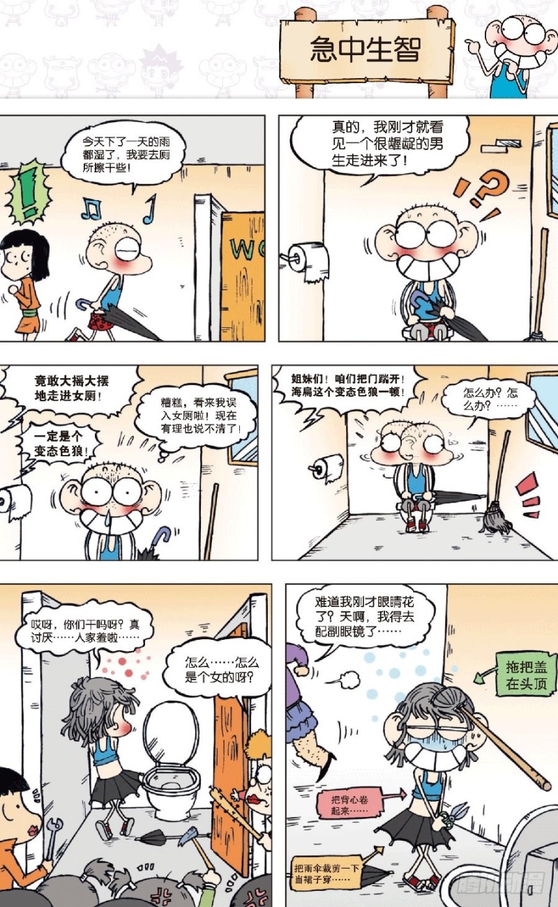 第 9 页