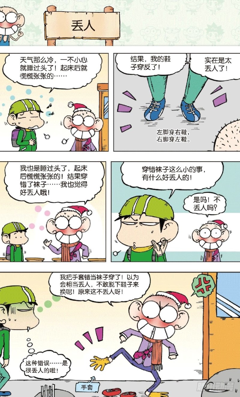 第 11 页