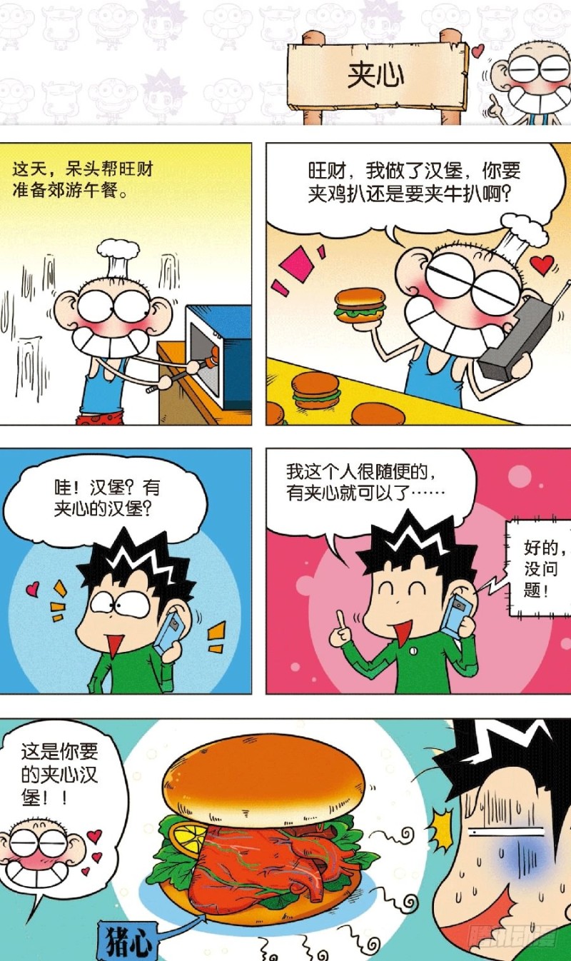 第 11 页