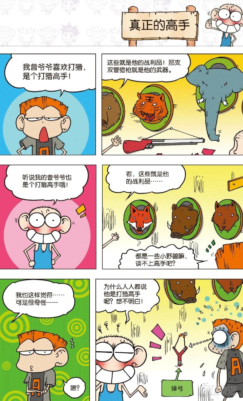 第 7 页