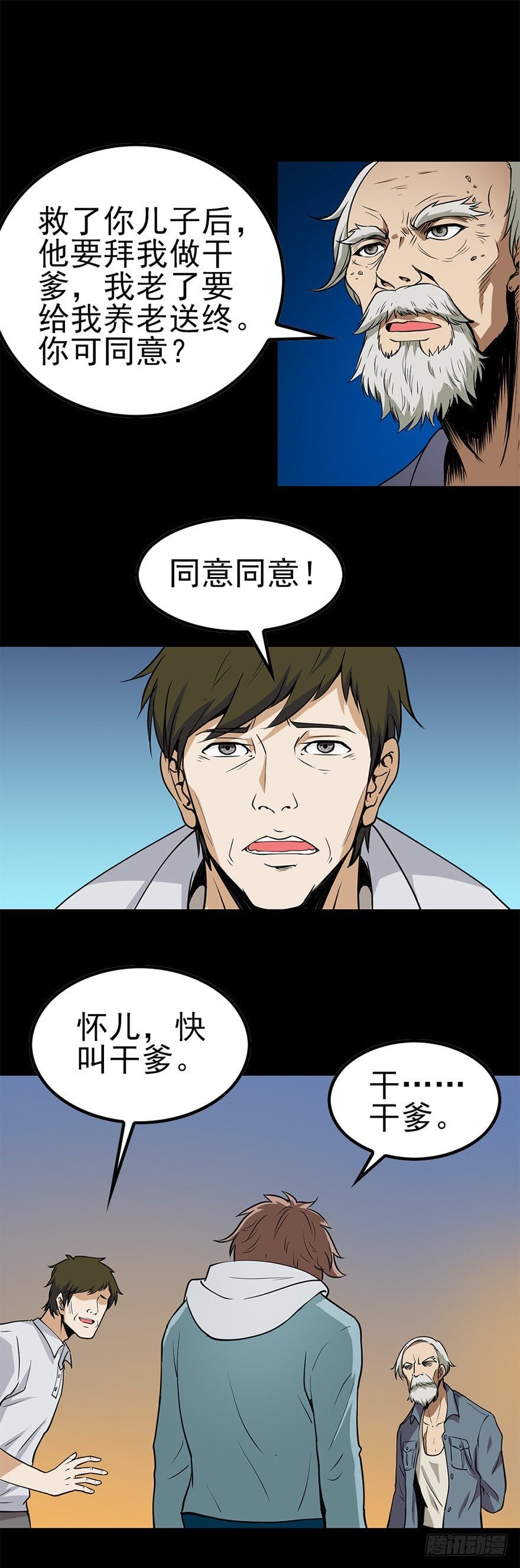 第 8 页