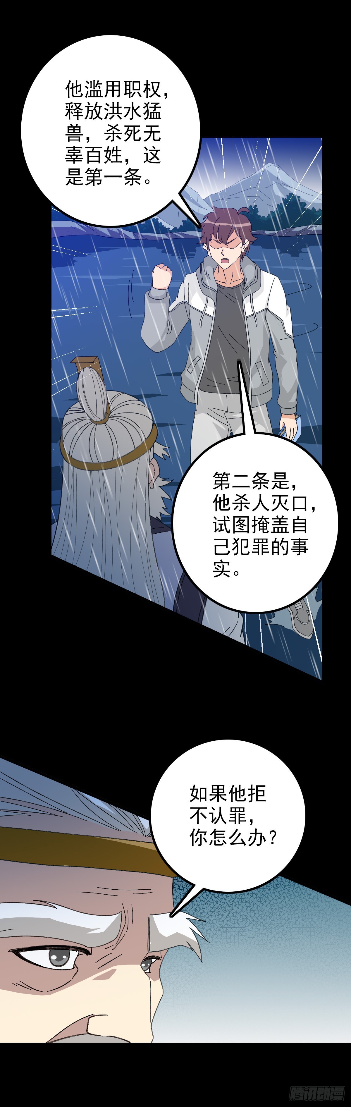 第 27 页