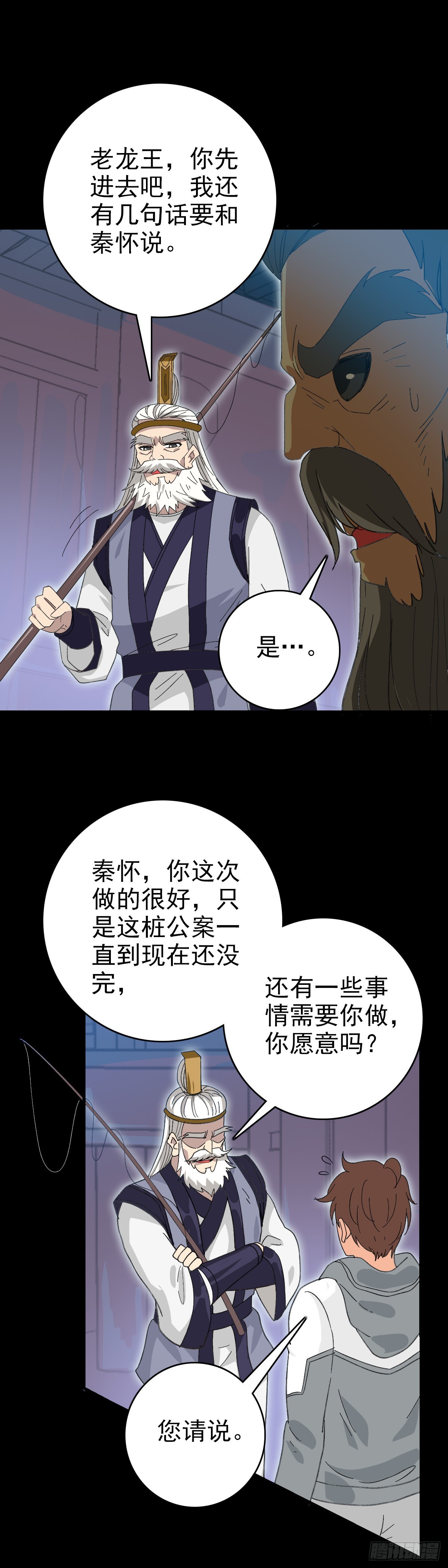 第 29 页
