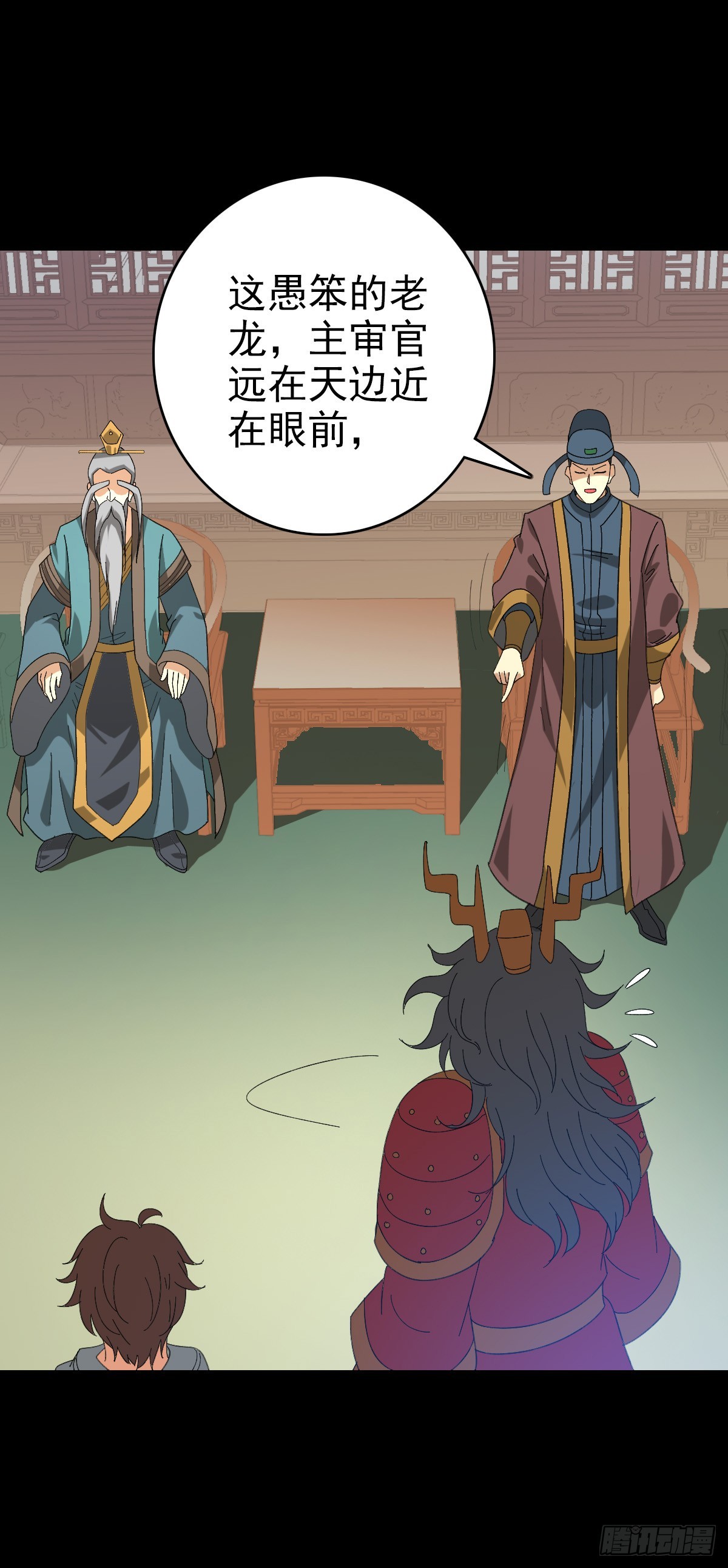 第 18 页