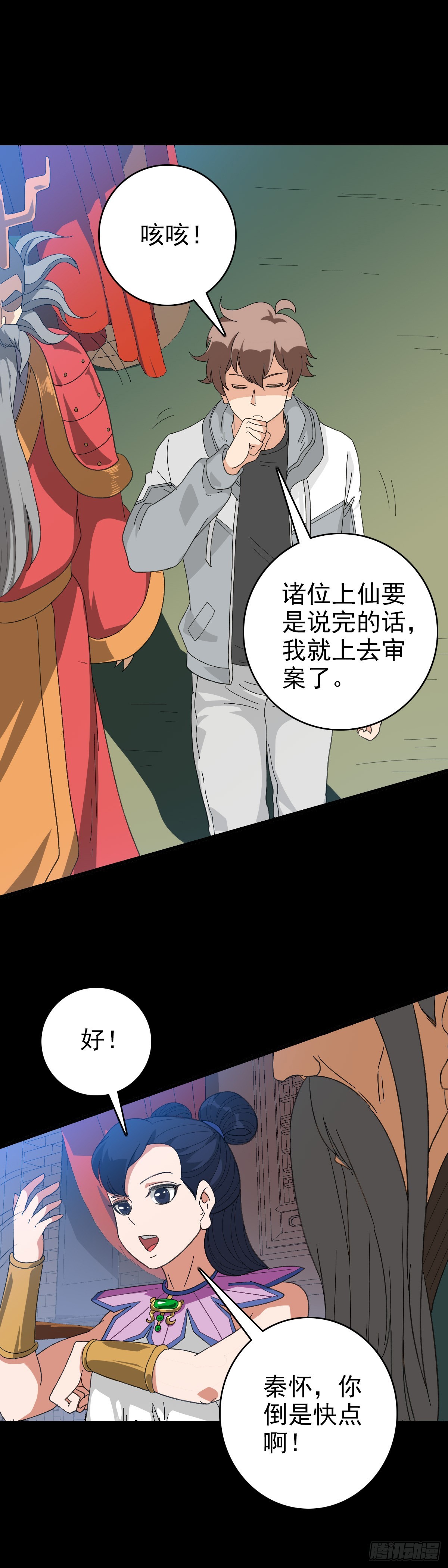 第 24 页