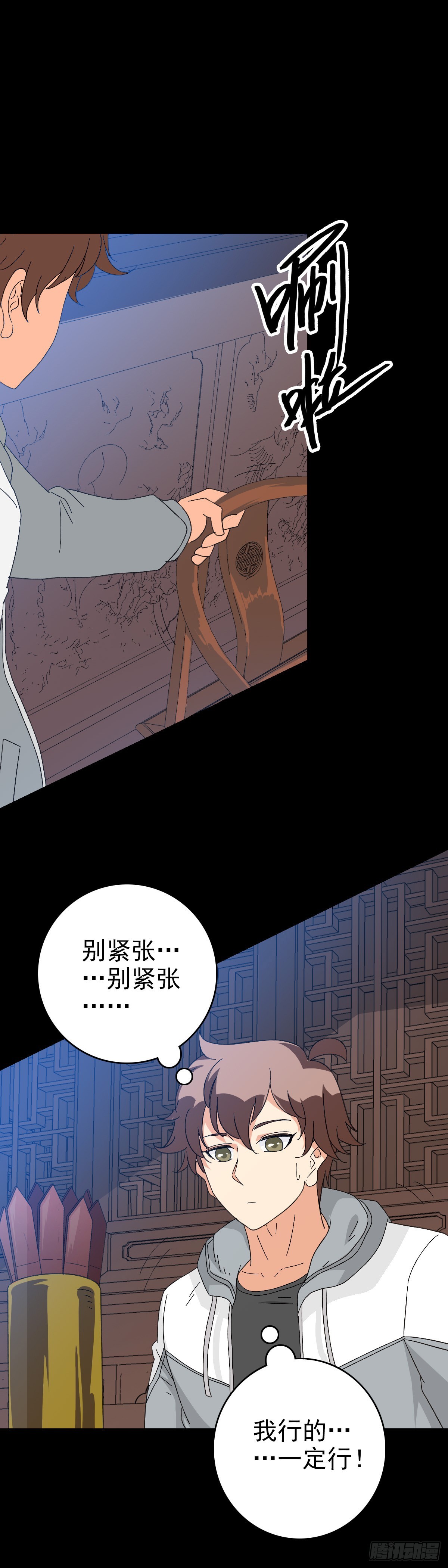 第 25 页