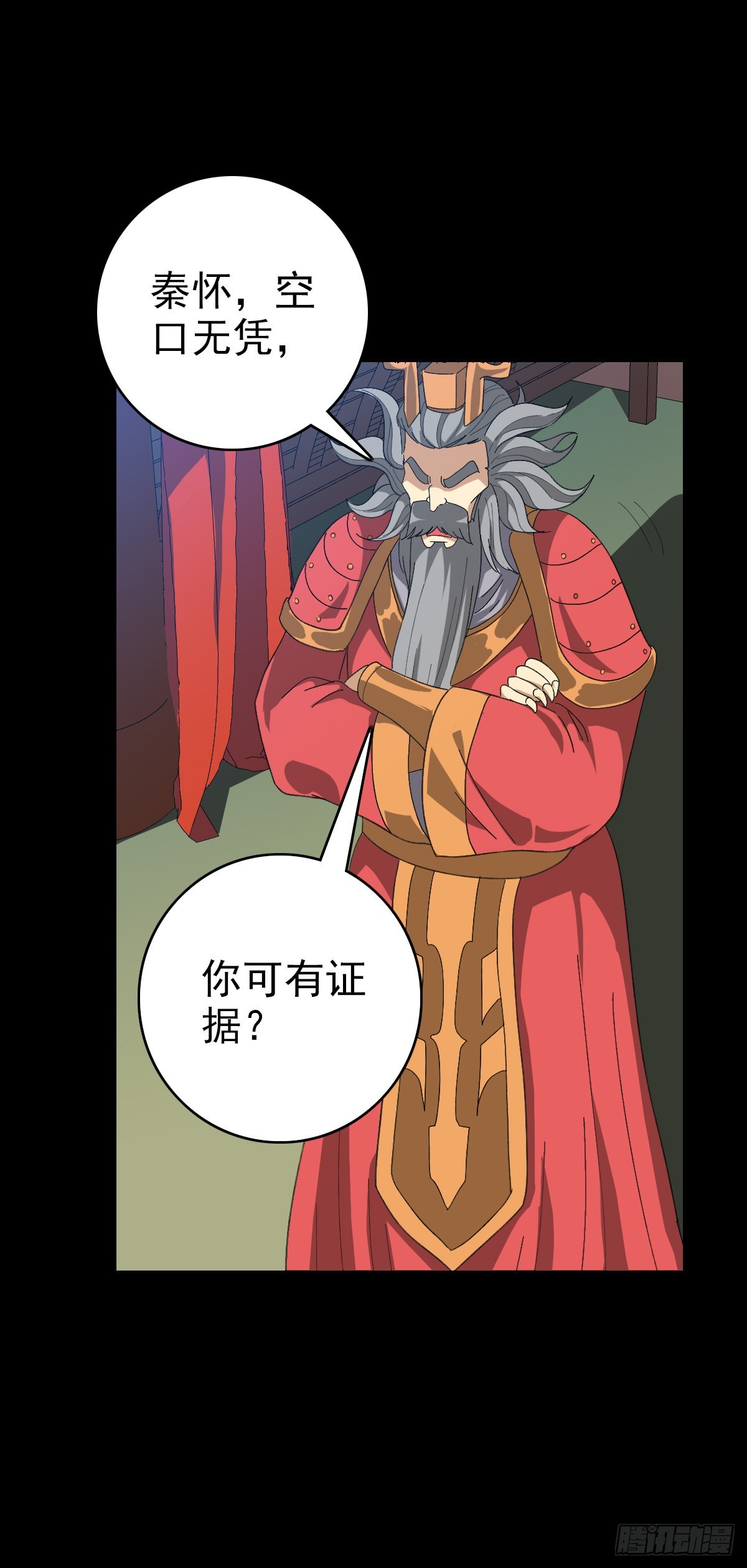 第 29 页