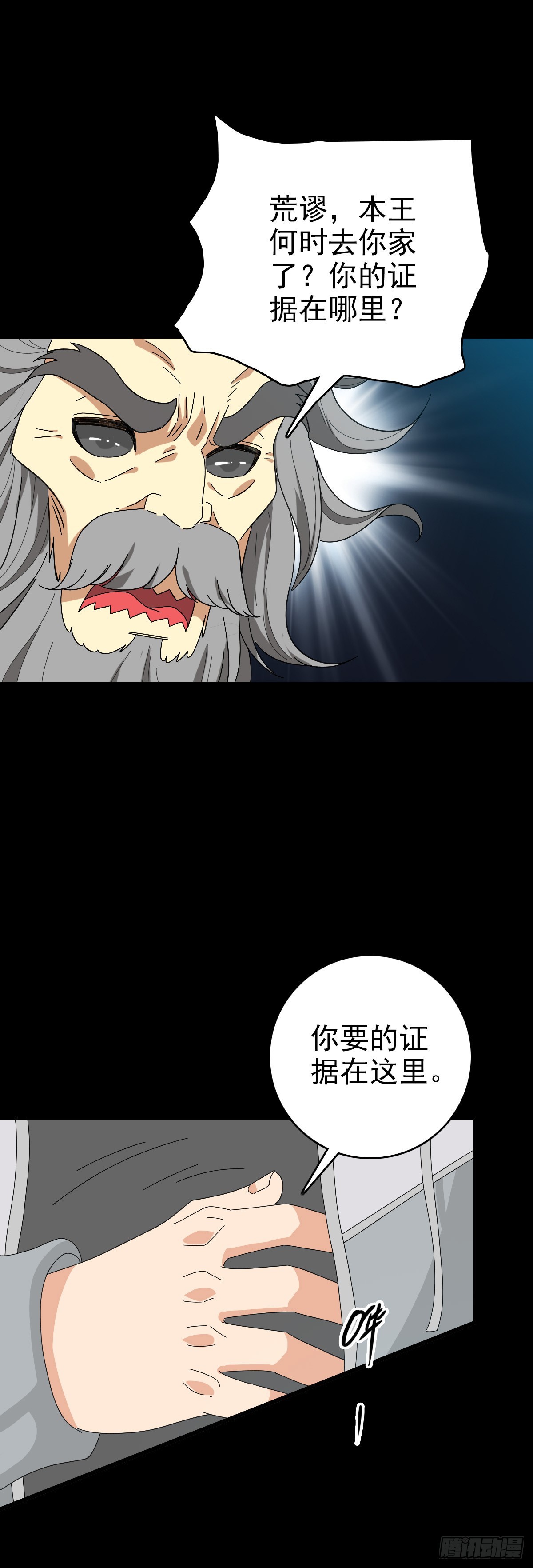 第 32 页