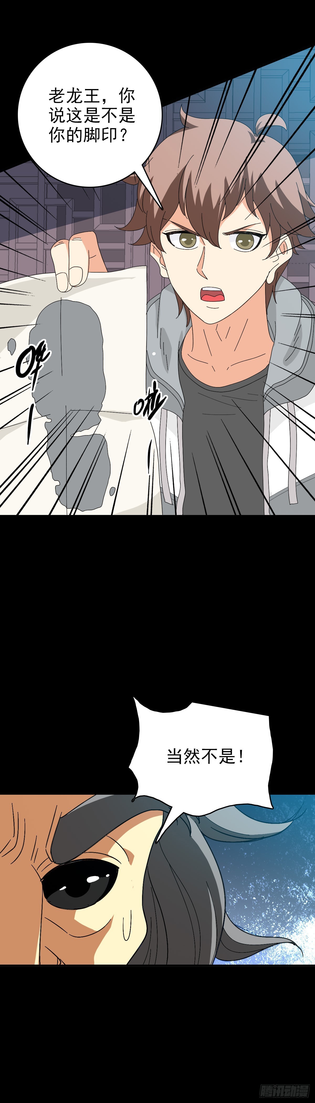 第 33 页