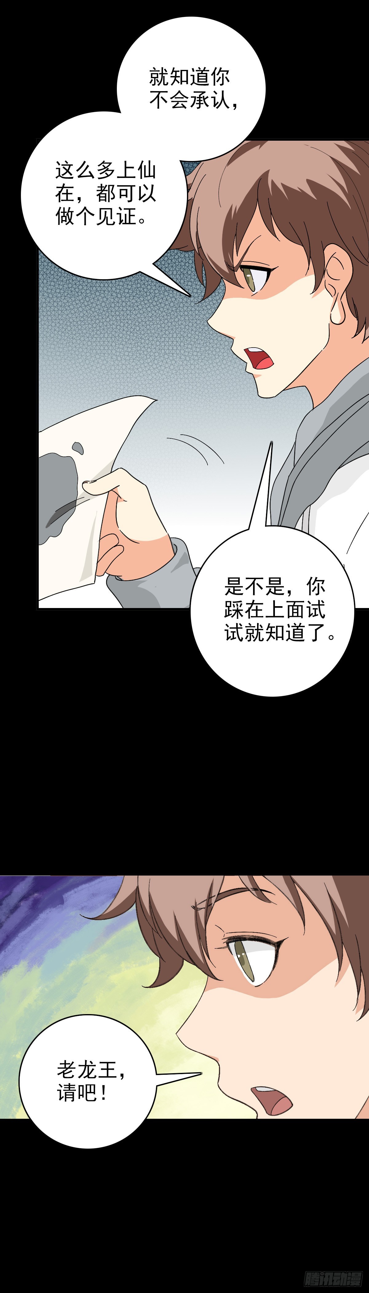 第 34 页