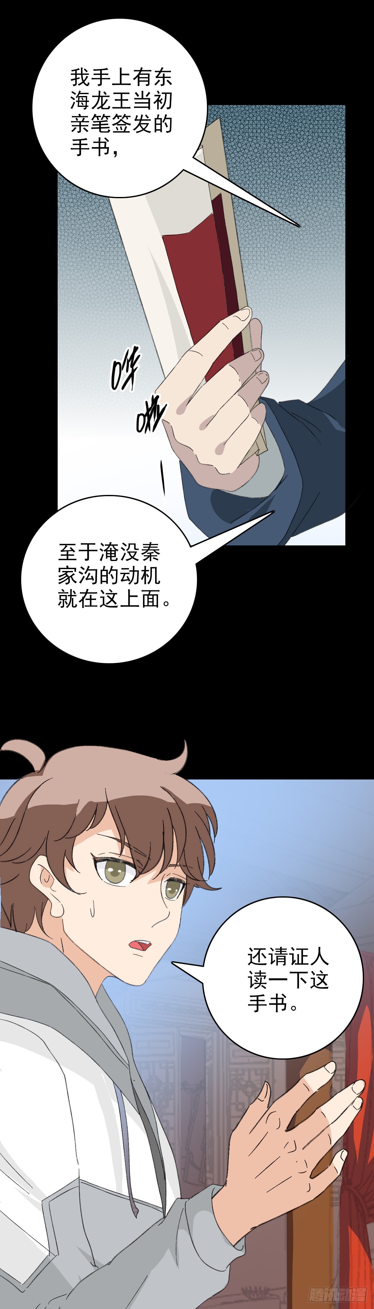 第 27 页