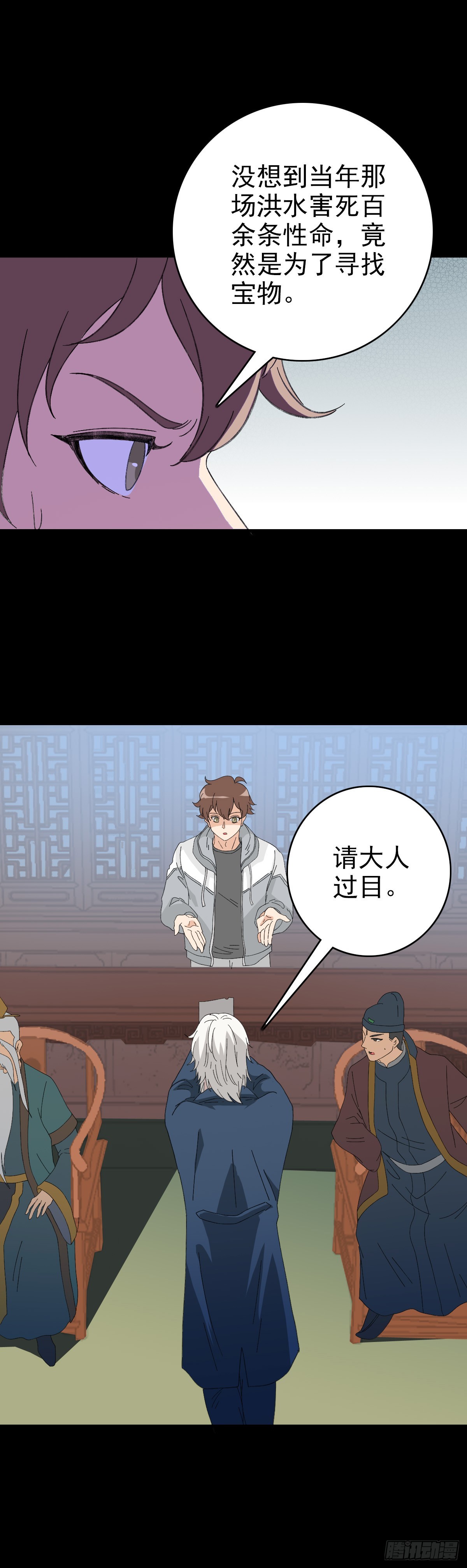 第 29 页